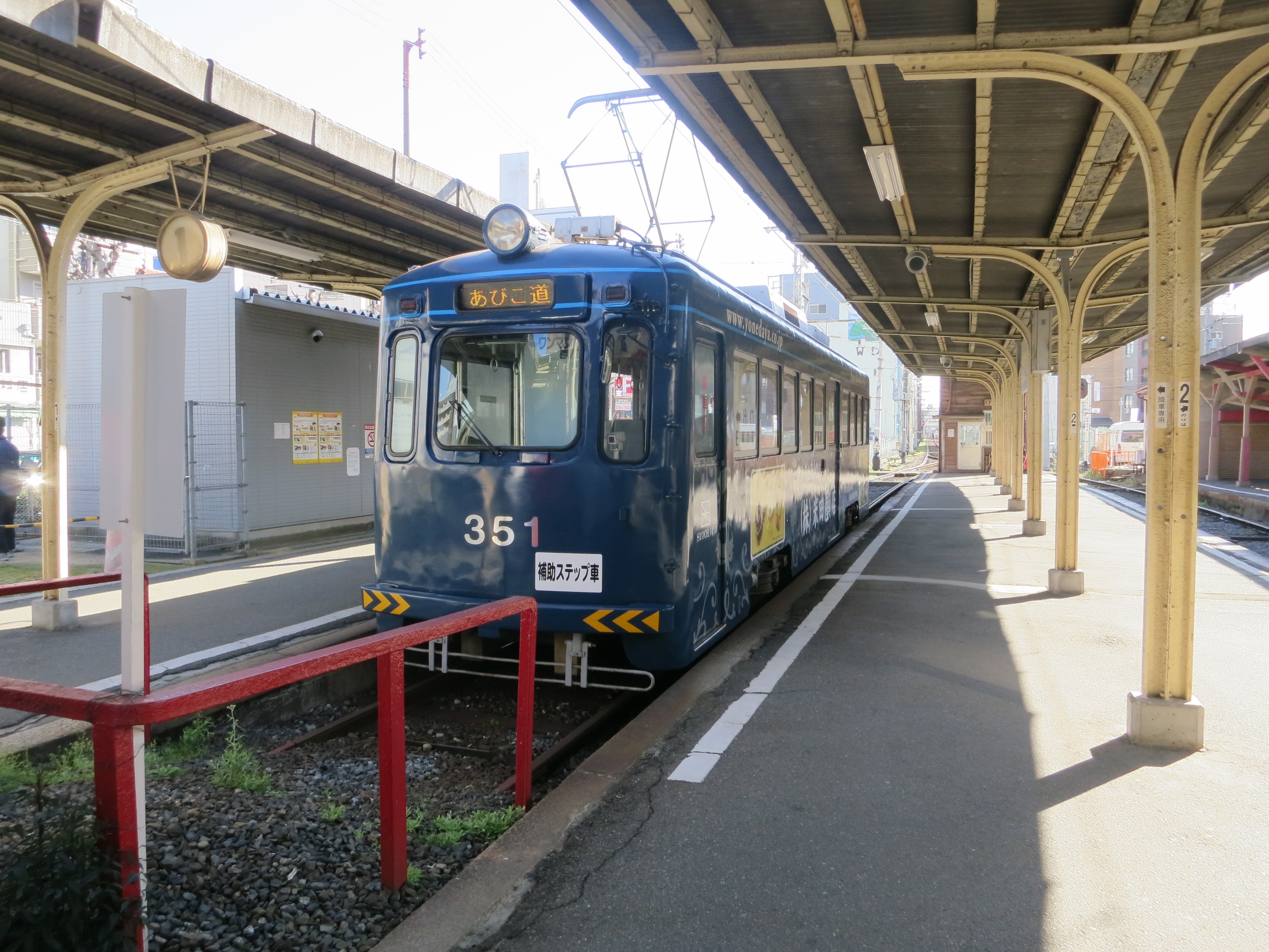 190404　阪堺電車　恵比須町駅