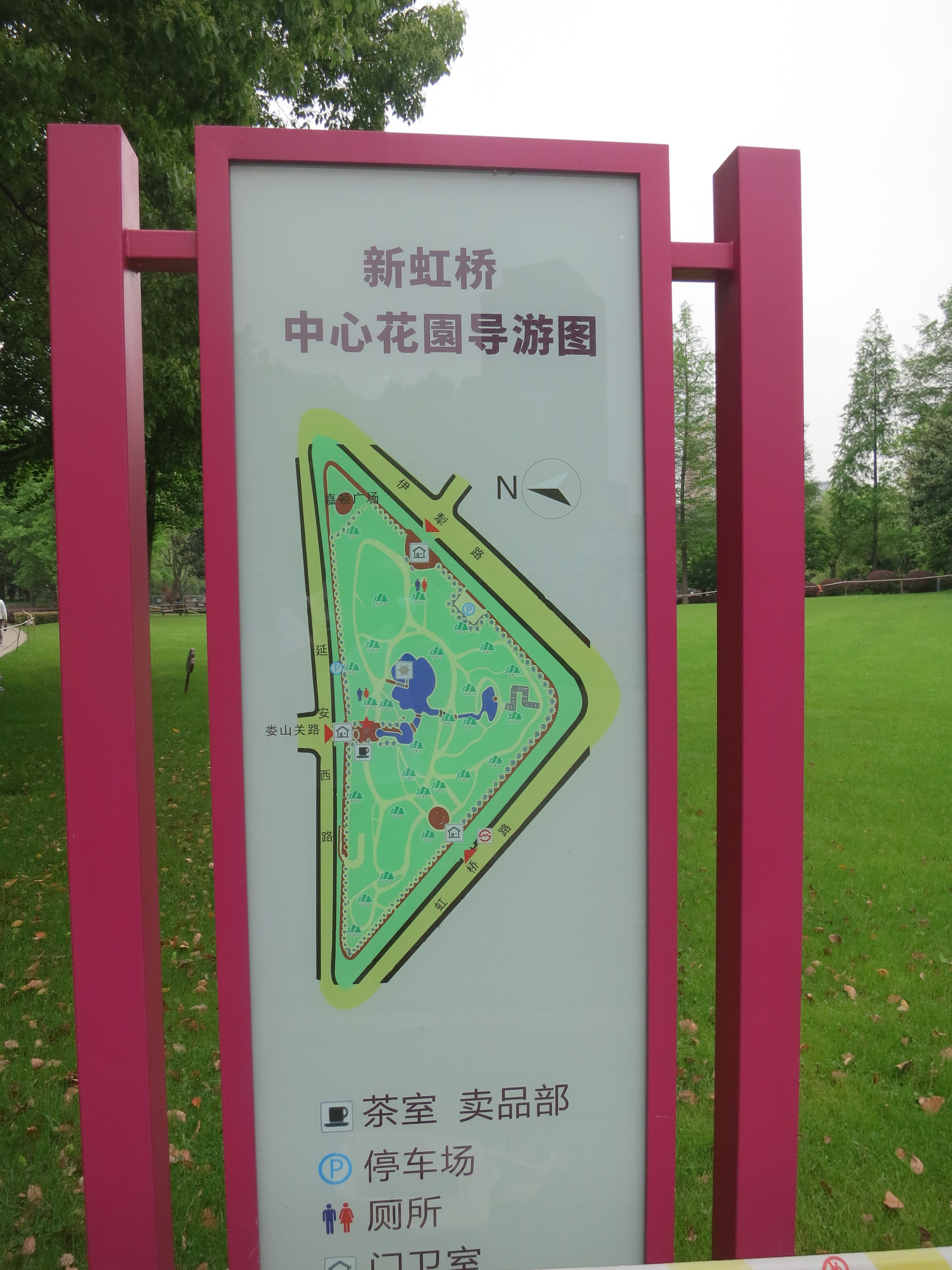 190612　中国の公園１