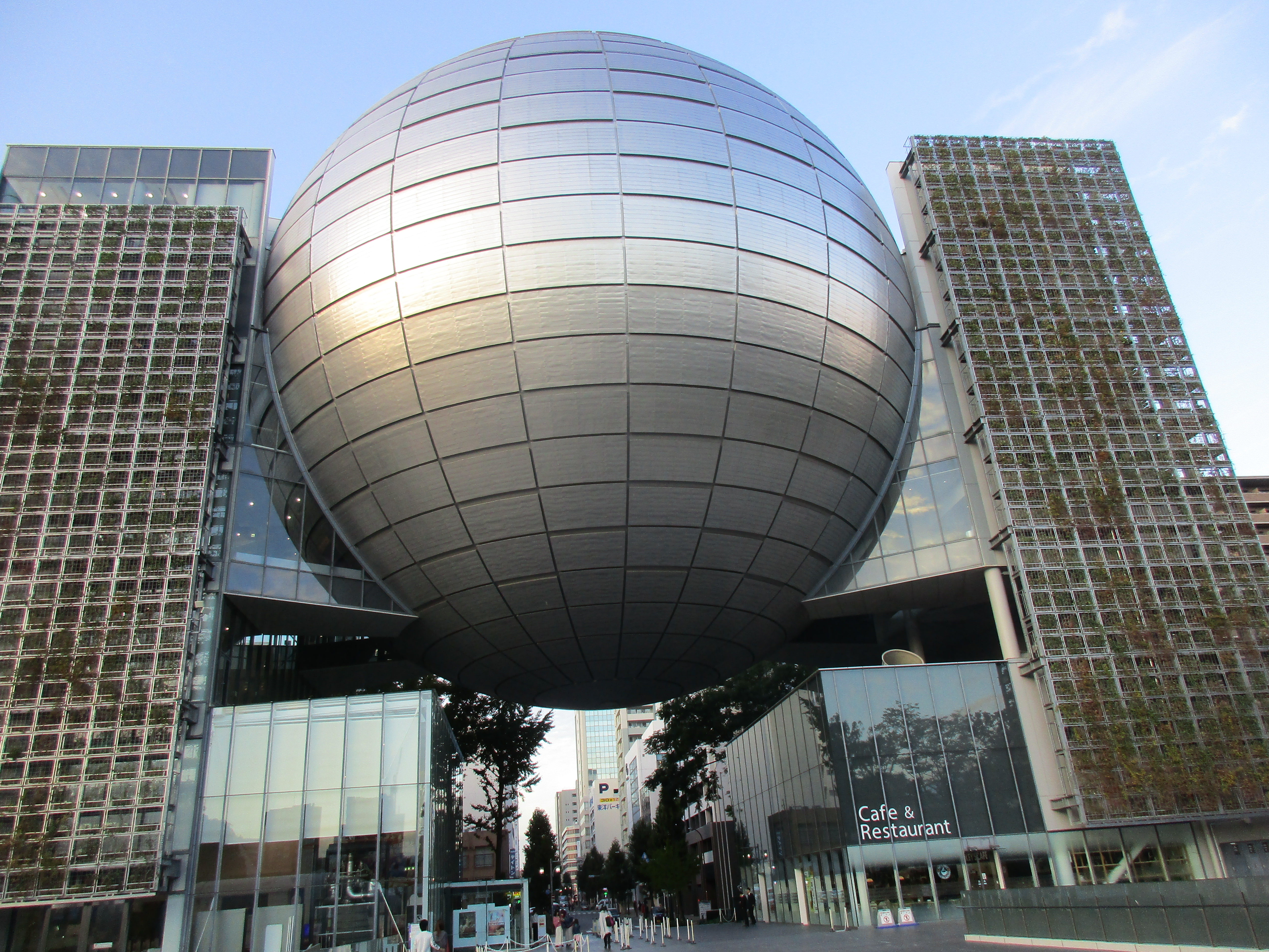 200130　名古屋市科学館