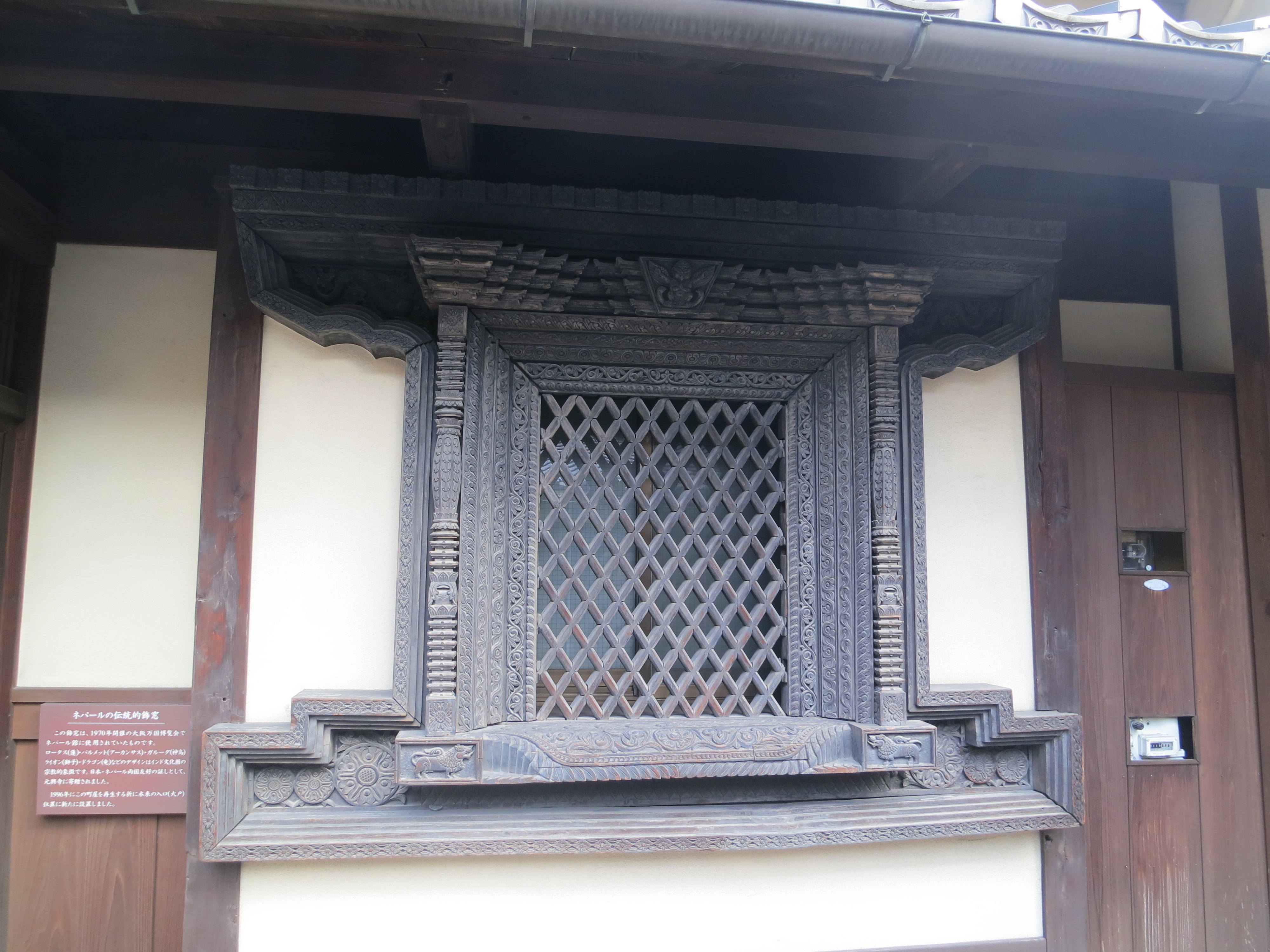 201216　ならまちのネパールの装飾窓