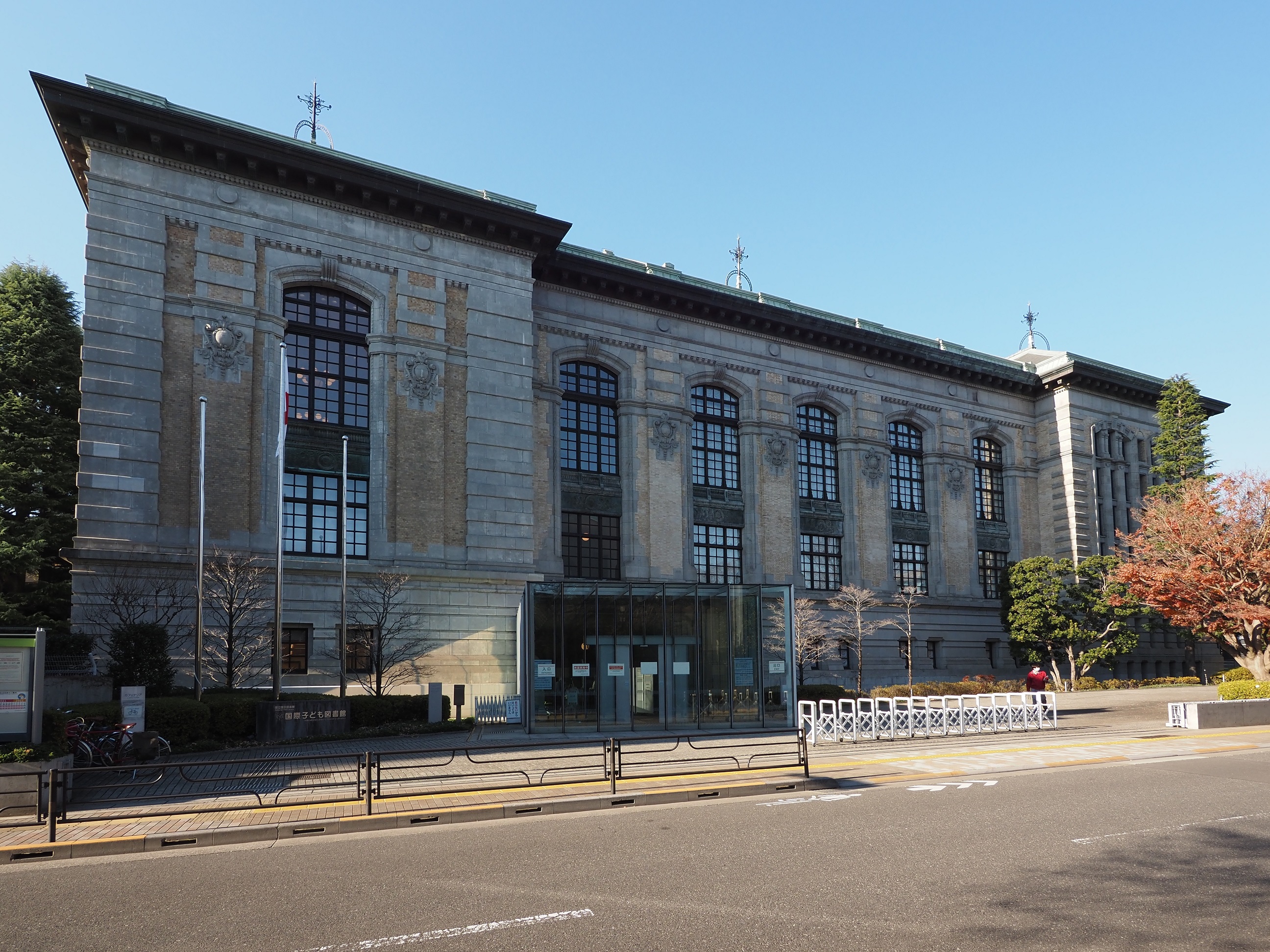 220125　国立国会図書館　国際子ども図書館１