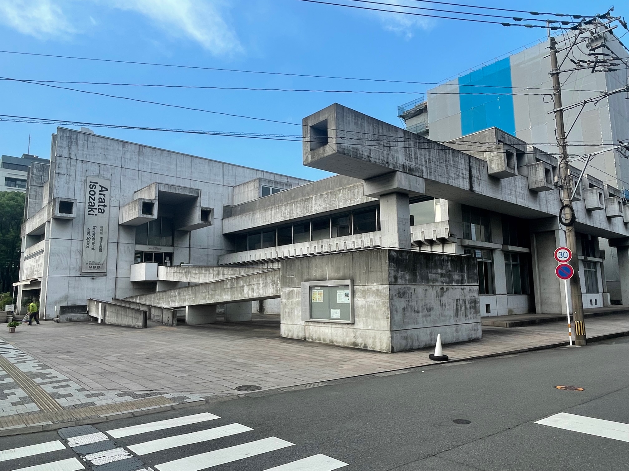 230929　大分アートプラザ（旧大分県立図書館）