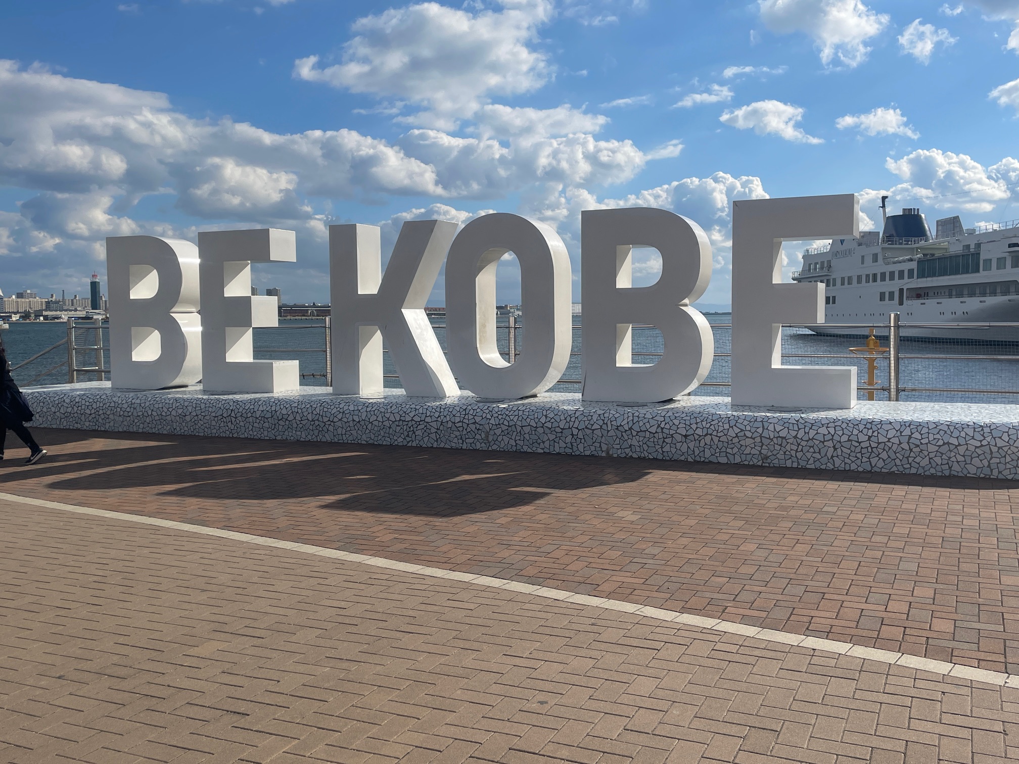 250123　BE KOBE