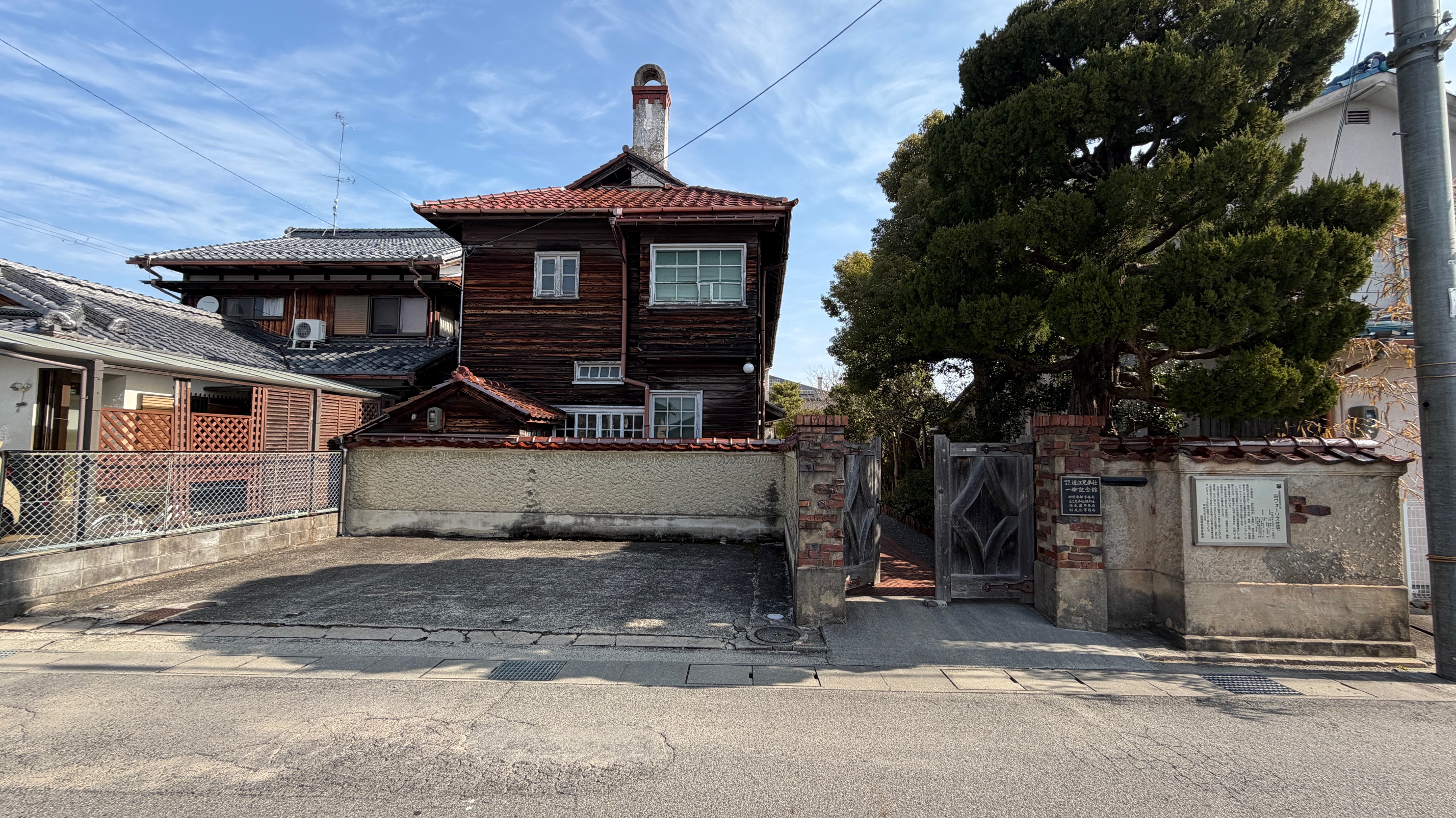 260220 ヴォーリス自邸(現ヴォーリス記念館・一柳記念館)1