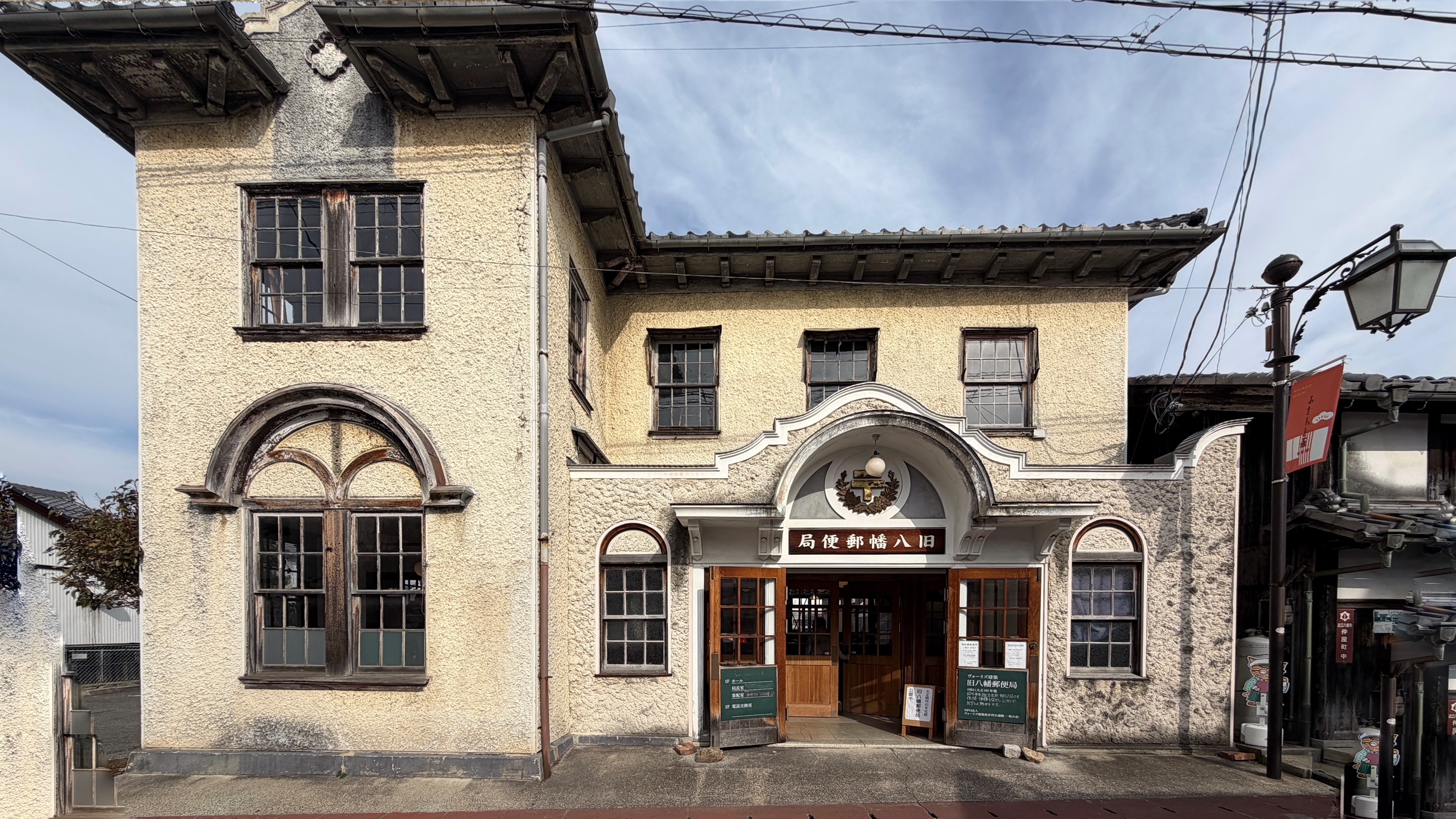 260225 ヴォーリス建築2(旧八幡郵便局)