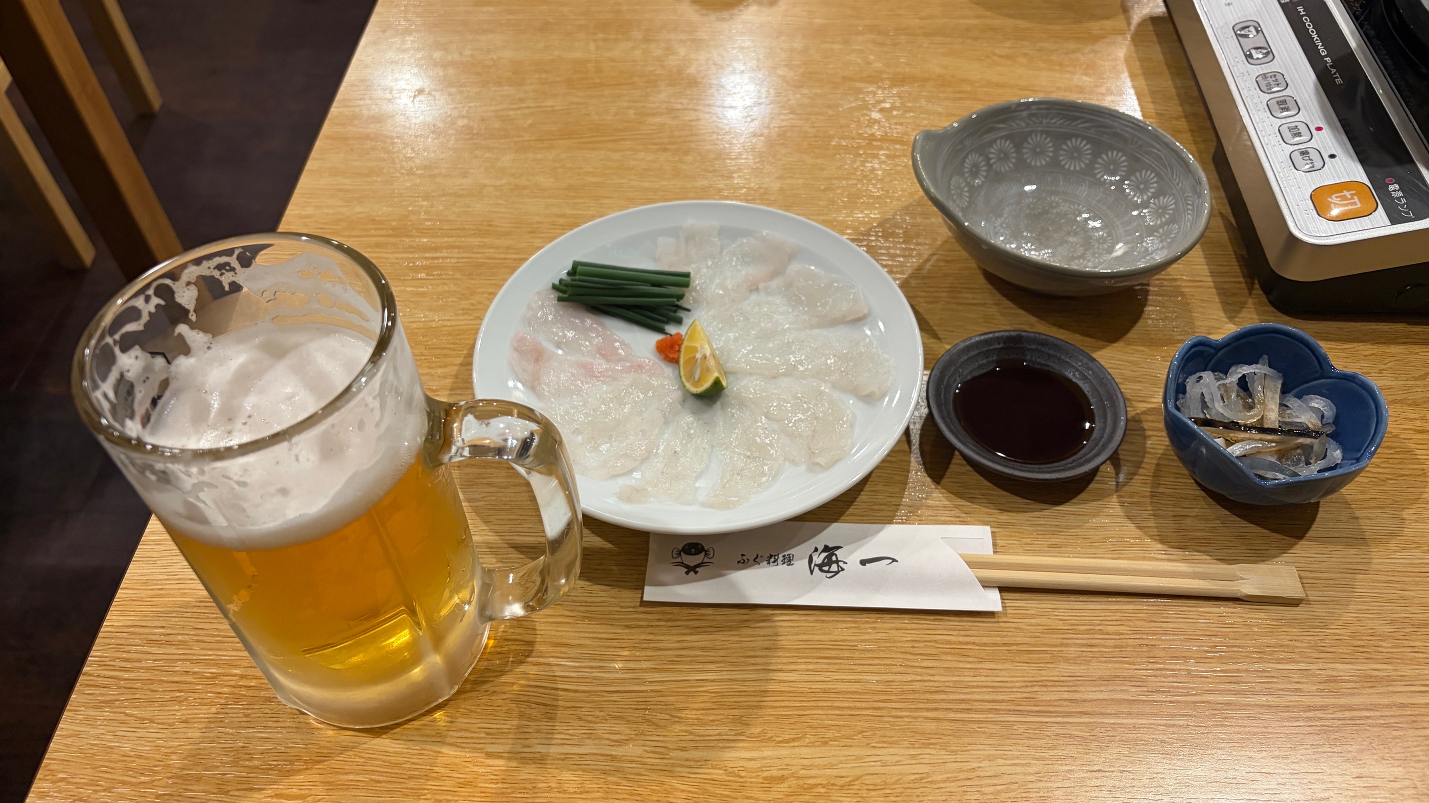 260323　ふぐ料理「海一」