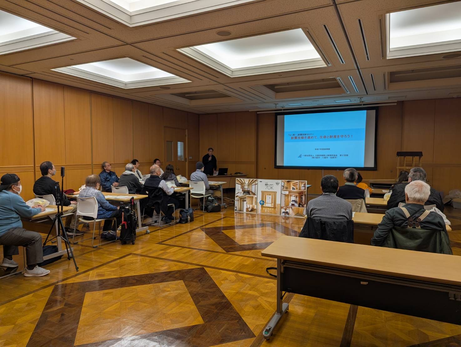 260324　東大阪市　既存木造住宅「耐震改修セミナー」